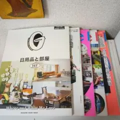 雑誌まとめ売り5冊セット　GINZA,Ku:nel
