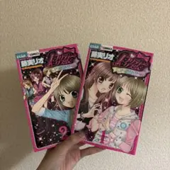 2025年最新】藤実_リオの人気アイテム - メルカリ