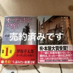 よろしくお願いします