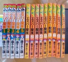 エスパー魔美全巻 藤子不二雄 藤子・F・不二雄 マンガくん版少年ビッグ版