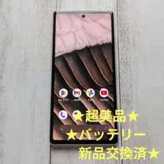 ★超美品★Google Pixel 7a★バッテリー新品交換★ホワイト★本体★