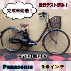 電動自転車 Panasonic Lithium vivi DX ブラウン