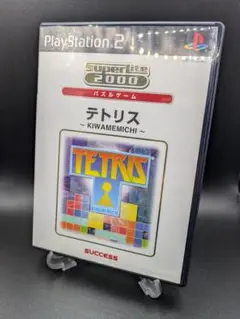 PS2 SuperLite 2000 パズルゲーム テトリス