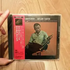 マイルス・デイヴィス/マイルストーンズ