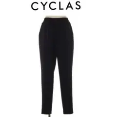 CYCLAS シクラス　ダブルクロスギャザーパンツ　34 ネイビー