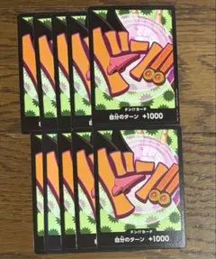 ワンピースカード ドン!!カード フォクシー 10枚セット