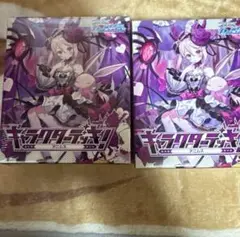 Z/X キャラクターデッキ アニムス 2個セット