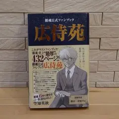 Item thumbnail for item 11a95647-1343-495c-b49b-18eac00873b5