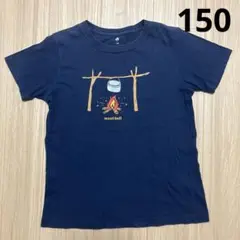 半袖　150 モンベル