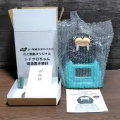 トドクロちゃん キャリーケース ノーベルのど黒飴 オリジナル◆限定デザイン・箱付 新品】【未使用】のど黒飴オリジナル トドクロちゃん キャリー