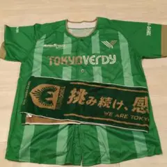 TOKYO VERDY ユニホーム タオルマフラー