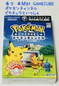 ポケモンチャンネル ピカチュウといっしょ！ 番組拡張パック 未開封カード入り ポケモンチャンネル ~ピカチュウといっしょ~ 番組拡張パック付き