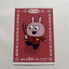 Item thumbnail for item c05258f2-bc75-49f7-8e39-5cebe37c827c