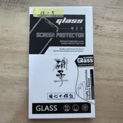 Xperia 1 III ガラスフィルム 1 III SOG03 フィルム
