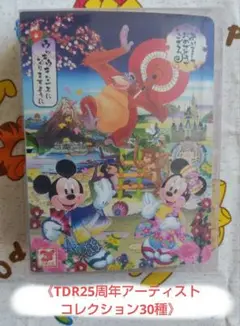 Item thumbnail for item cb007817-f04e-41c3-9615-cf848f8713e6