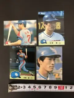 管理番号1481 中日ドラゴンズ 宇野勝 プロ野球カード4枚セット