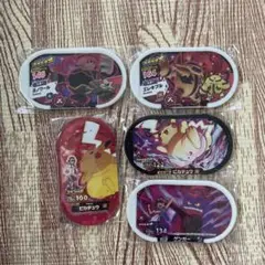 ポケモン　メザスタ