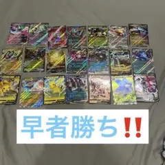 ポケカ SR RR ARカーポート エネルギー 詰め合わせ