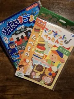 ギンポー りったいすごろく にんじゃ 新品未使用
