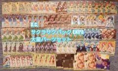 ヴ1183　ヴァイス　D.C. サクラサクパック Extra　WＥ20