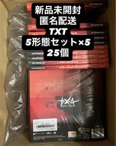 【新品未開封】TXT afterglow 5形態　アルバム　匿名配送　ヨンジュン
