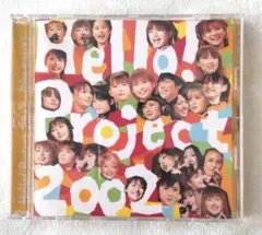 Hello!Project 2002～今年もすごいぞ!