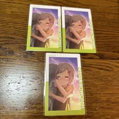 プロセカ 日野森志歩 エピカ 5C