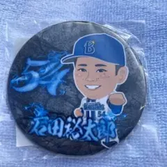 横浜denaベイスターズ 石田裕太郎 缶バッジ②
