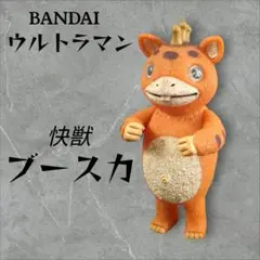 ブースカ　クリア　ソフビ　フィギュア　未組立　レトロ　レア　昔　ウルトラマン　珍 ブースカ レア レトロ ソフビ フィギュア ウルトラマン 希少