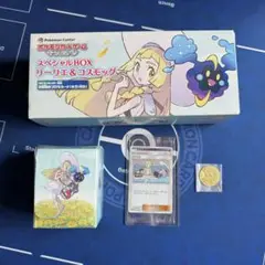 2025年最新】ポケモンコイン コスモッグの人気アイテム - メルカリ