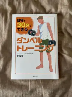 Item thumbnail for item 23a3aab8-f852-48de-90ac-d5d7d24217aa