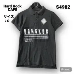 【即購入OK】Hard Rock CAFE 半袖ポロシャツ サイズS ブラック
