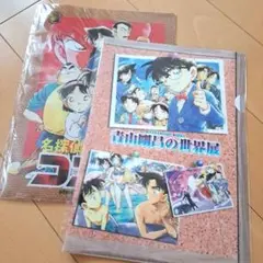 2025年最新】青山剛昌の世界展の人気アイテム - メルカリ