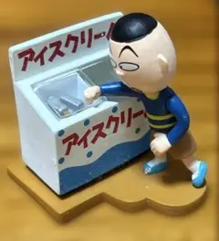 ちびまる子ちゃん はまじ フィギュア