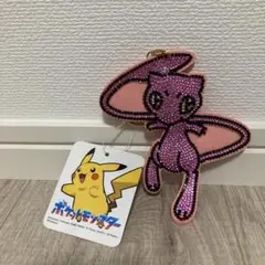 ミュウ スパンコールキーホルダー　ポケモン　ラインストーン