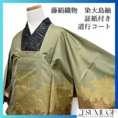 Item thumbnail for item 3e7d1943-6c73-4679-b02e-e2288576a61a