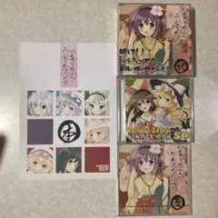 2025年最新】いえろ～ぜぶら ふぃな～れboxの人気アイテム