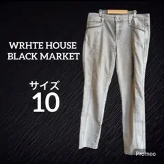 WRHTE HOUSE BLACK MARKET ライトグレー デニムパンツ
