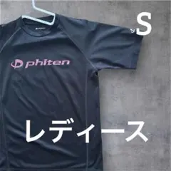 phiten ファイテン Tシャツ レディース 《Sサイズ》