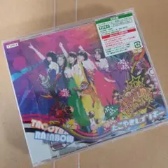 まいど!おおきに!