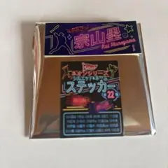 楽天イーグルス 宗山