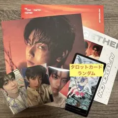 THE STAR CHAPTER TOGETHER CD