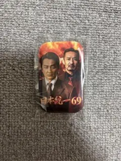 日本統一　缶バッチ