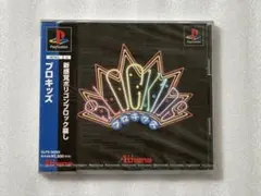 新品未開封 ブロキッズ PS