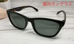 偏光サングラス　新品未使用　おしゃれサングラス　アウトドア　ファッション　SR⑨
