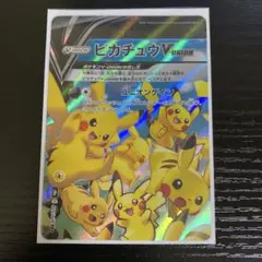 ピカチュウセット