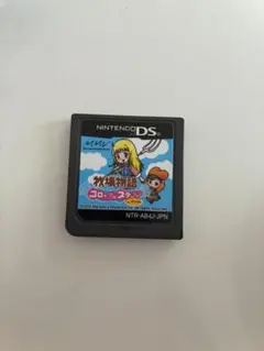 牧場物語 コロボックルステーションforガール