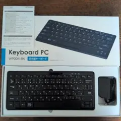 キーボードPC