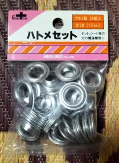 ハトメセット アルミ製 #28 12mm 20組入