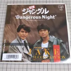 EP Jake H.Conception - Dangerous Night